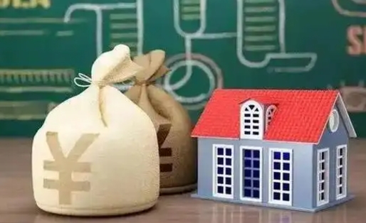 改则公积金多久可以提取一次2024（2020年住房公积金多久可以提取一次）